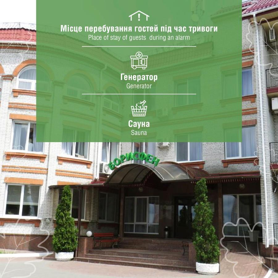 Vitapark Borysfen Kiev Esterno foto